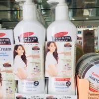 ราคา Palmer’s Firming Butter ปาล์มเมอร์ เฟิร์มมิ่ง สูตรกระชับหลังคลอด (756535627)