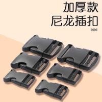 ราคา หัวเข็มขัดยืดหยุ่นหัวเข็มขัดคงที่กระชับหัวเข็มขัดอัตโนมัติปรับหนาหัวเข็มขัดกระเป๋านักเรียนหัวเข็มขัดล็อคหัวเข็มขัด (54304450281)