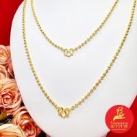 ราคา ของแทร่ สร้อยคอลายเม็ดจีบ เม็ดมะยม ยาว 18,20, 24 นิ้ว น้ำหนักเทียบเท่า 2 สลึง,1 ชุบทอง งานสวย พร้อมส่ง (29823803936)