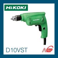 ราคา สว่านไฟฟ้า HIKOKI 3/8" รุ่น D10VST 450W (9726624758)