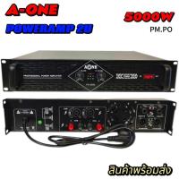 ราคา เพาเวอร์แอมป์ 5000วัตต์P M P O เครื่องขยายเสียง รุ่นPA-5000 (18864260838)