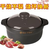 ราคา หม้อดินซุปครัวเรือนหม้อสตูว์แก๊สเซรามิคทนอุณหภูมิสูงหม้อดินขนาดเล็กเตาแก๊สหม้อดินพิเศษข้าว bibimbap (55700596986)