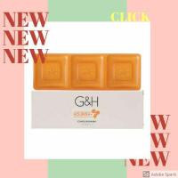 ราคา พร้อมส่ง สบู่บำรุงผิว จีแอนด์เอช เนอริช+ สบู่น้ำผึ้งแอมเวย์ (892036622)