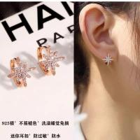 ราคา ต่างหูรูปดาวหกแฉกต่างหูโรสโกลด์ 2025 ต่างหูอินเทรนด์ใหม่ต่างหูรูปดาวแปดแฉกระดับไฮเอนด์ที่เรียบง่าย (41977134025)