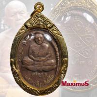ราคา เหรียญเจริญพรล่าง หลวงปู่ทิม วัดละหารไร่ จังหวัดระยอง ปี 2517 พร้อมเลี่ยมกรอบทองไมคอนพร้อมใช้ (11747714427)