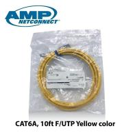 ราคา Commscope สายแลน Patch Cord, Cat.6A, F/UTP, 10Ft(3M).,Yellow ยี่ห้อ AMP-Netconnect 1-1933886-0 (3723942659)