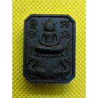 ราคา พระสมเด็จทรงมังกร รุ่นร่ำรวย ปี 2567 วัดนาคปรก ภาษีเจริญ ปลุกเสกทั้งหมด 9 วาระ เนื้อใบลาน (26755406263)