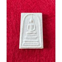 ราคา 1034 พระสมเด็จบางขุนพรหมปี 2531 พิมพ์ฐานคู่หลวงปู่โต๊ะร่วมปลุกเสกมวลสารส่วนใหญ่เป็นพระสมเด็จฯ เปิดกรุปี 2500, 2509, 2517 (40974499682)