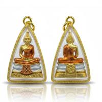 ราคา วัตถุมงคล จี้ หลวงพ่อโสธร ห้อยคอ พกติดตัว เป็นสิริมงคล มีราคาส่งจำหน่าย (27012282810)