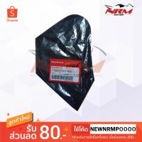 ราคา ไส้กรอง ไส้กรองอากาศ Nova (Tena) แท้ศูนย์ Honda (2201245281)