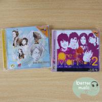 ราคา VCD คาราโอเกะ รวมศิลปินแกรมมี่ อัลบั้ม One Man Story 1 & 2 (4761086192)
