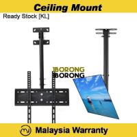 ราคา เพดานทีวี 26-60 นิ้ว LCD LED TV Monitor Bracket Ceiling Mount (49003638279)