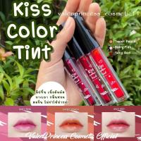 ราคา ลิปทิ้นท์[Vanity Lip Tint]พร้อมส่งจาก[ValenPrincess]ของแท้ต้องมีฉลากที่ชัดเจน♥️♥️ (1892482556)