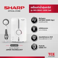 ราคา [มีบริการติดตั้ง] SHARP เครื่องทำน้ำอุ่นชาร์ป WH-38AG รุ่น 3,800 วัตต์ (28419559740)