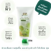 ราคา ครีมบำรุงผิวเท้า ฟุต แอนด์ ฮีล แคร์ อภัยภูเบศร ✅(ผลิตใหม่ล่าสุด)✅ขนาด 50 มิลลิลิตร (2307943370)