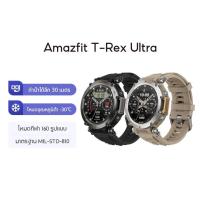 ราคา Amazfit T-Rex Ultra 47mm GPS SpO2 Smartwatch นาฬิกา สมาร์ทวอทช์ t rex ultra Freediving Support สมาทวอช (51354028176)