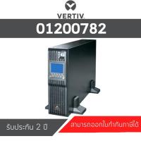 ราคา UPS Liebert ITA 20KVA/18KW UPS 400V long backup model (7318075681)