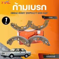 ราคา TRW ก้ามเบรก Nissan Sunny (B13*B14) ปี 1993-1997 (GS8556) (40652322903)