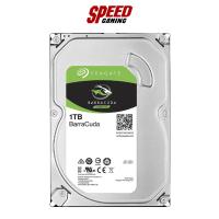 ราคา SEAGATE BARRACUDA - 7200RPM SATA3 1 TB 3.5" HDD (ฮาร์ดดิสก์) ST1000DM010 / By Speed Gaming (23085498913)