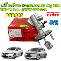 ราคา แม่ปั้มคลัชบน TRW Honda Jazz GE City GM2 ปี08-13 Brio PNB495 | 46920-S7A-003 (24922440377)
