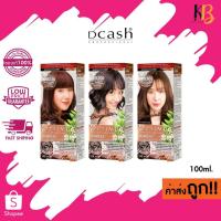 ราคา (โทนช็อคโกแลต) ออพติมัส Dcash ดีแคช ออพติมัส คัลเลอร์ ครีม 100ml chocolate Tone Optimus Color Cream (22603877618)