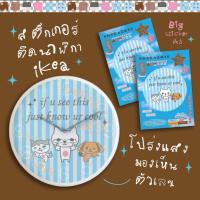 ราคา สติ๊กเกอร์ติดนาฬิกาikea Big sticker สติ๊กเกอร์สำหรับตกแต่งนาฬิกาอิเกีย | Awoocompany (50351126209)