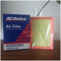 ราคา กรองอากาศเชฟโซนิค1.4,1.6,Spin1.5 (1962201110)