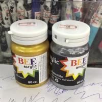 ราคา สีมุก สีทอง สีเงิน สีมุกอะคริลิค ประกายเงางาม กันน้ำกันแดด ยี่ห้อ BEE (5333455719)