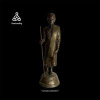 ราคา หลวงปู่เทพโลกอุดร หรือ หลวงปู่ใหญ่ (ยืน)ขนาดหน้าตัก 5 นิ้ว สูง 11.4 นิ้ว เนื้อทองเหลือง (26832386369)