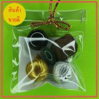 ราคา ชุดของชำร่วยนกคุ้ม ไหลน้ำพี้ (9163334011)