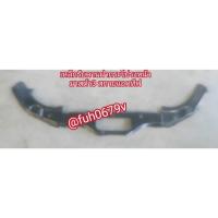 ราคา #เหล็กคานรับกลอนฝากระโปรงหน้ามาสด้า3mazda3ปี2014ถึง17รุ่นสกายแอคทีฟskyactivของใหม่โรงงาน (22565037629)
