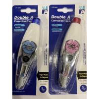 ราคา เทปยางลบกรรไกร Double A 5mm x 6m.- ทูเถาเครื่องเขียน (53603027781)