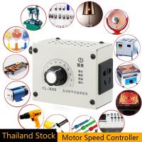 ราคา 【Thailand Stock】Motor Speed Controller 3000W AC 220V Variable Voltage Controller Control For Fan Speed Motor Dimmer (29407545948)