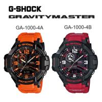 ราคา นาฬิกา คาสิโอ G-Shock รุ่น GA-1000-4A