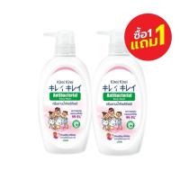 ราคา (1แถม1) Kirei Kirei คิเรอิ คิเรอิ ครีมอาบน้ำเพื่อผิวสุขภาพดี ขนาดหัวปั้ม500มล.+500มล. (41327740897)