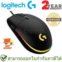 ราคา Logitech G102 LightSync Gaming Mouse สีดำ เมาส์เกมมิ่ง ของแท้ ประกันศูนย์ (Black) (4436413739)