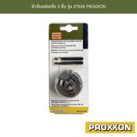ราคา หัวจับแท่นกลึง 3 จับ รุ่น 27026 PROXXON (13596001788)