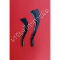 ราคา มีดตัดอ้อย มีดตัดอ้อย (7077401432)