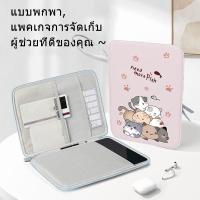 ราคา 【Fashion Handbag】ผ้าที่สะดวกสบาย 10.9/12.9 Inchกระเป๋าไอแพด กระเป๋าแท็บเล็ตมีหลายช่อง เนื้อผ้ากันน้ำกันกระแทกใส่ไอแพด (28422666550)