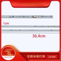 ราคา หลอดไฟ LED ช่องเย็นตู้เย็น Panasonic – อุปกรณ์เสริมไฟตู้เย็น (อ้างอิงรุ่น BCD-301WGB) (57701103486)