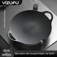 ราคา Baking pan บาร์บีคิวกลางแจ้งแผ่น cassette เตาแคมป์ปิ้งย่างเกาหลีเทปันยากิแผ่นหม้อหุงข้าวเหล็กหล่อจา (27215933814)