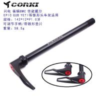 ราคา Tapered Thru Axle 1.0 Pitch 100/142/148x12mm for SPECIALIZED BMC Cannondale MTB Road (56053921011)