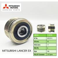 ราคา พูเล่ย์ไดชาร์จ MITSUBISHI LANCER EX (6PK) (ของแท้) (29424802173)