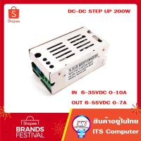 ราคา DC-DC Step Up Converter 200W (10634715663)