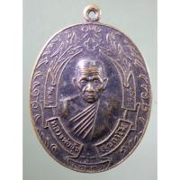 ราคา Antig Fast 4462 เหรียญทองแดงรมดำ หลวงพ่ออุ้น สุขกาโม วัดตาลกง อำเภอท่ายาง จังหวัดเพชรบุรี ตอกโค๊ต อ. (25430616572)