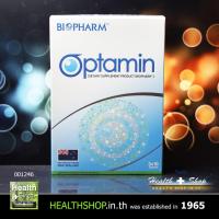 ราคา BIOPHARM Optamin 30cap (New Zealand, Lutein, Bilberry, ออพตามิน) (2124507176)