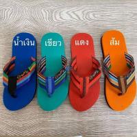 ราคา ดาวเทียม หูผ้าสีสดใส (11144388413)