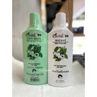 ราคา (แพคคู่) Caring แคริ่ง น้ำยาดัดผม แคริ่ง ’90 Cold wave preparation & Instant neutralizer 550 มล. x 2 (57800570910)