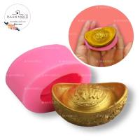 ราคา (พร้อมส่ง) แม่พิมพ์ซิลิโคน พิมพ์ซิลิโคน ฟองดอง พิมพ์วุ้น พิมพ์ขนม แม่พิมพ์ก้อนทองมังกร (15742271855)