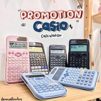 ราคา (ของแท้รับประกัน 2 ปี) Casio Calculator เครื่องคิดเลขวิทยาศาสตร์ รุ่น FX-991EX FX-350MS FX-991ES FX-5800P FX-85ESPLUS (9895393743)